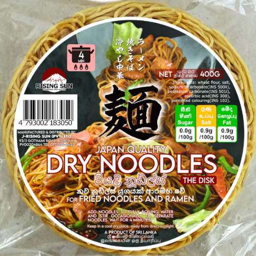 Japanese Noodles (FRESH-620G)