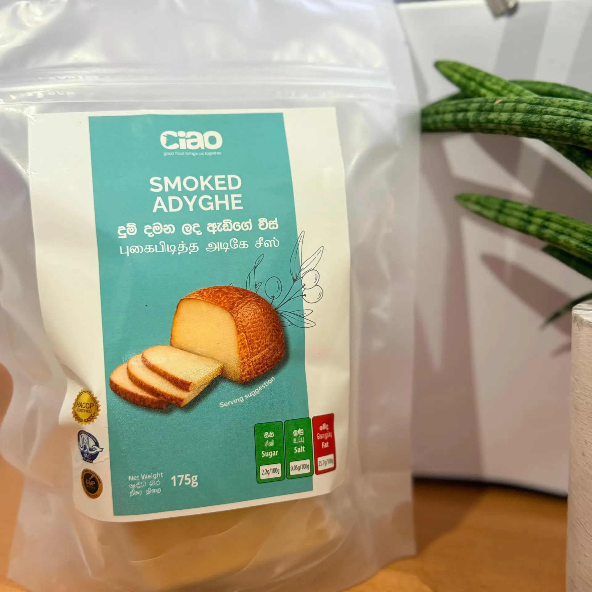 Adyghe cheese Smoked  