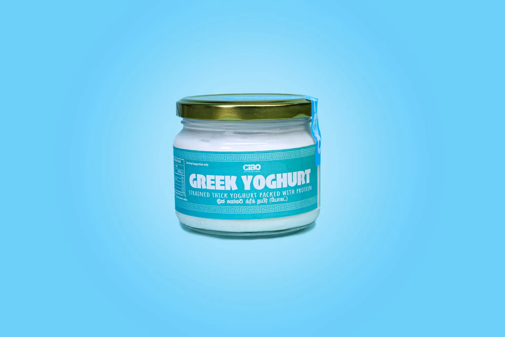 Greek Yoghurt  -250g